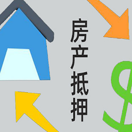 铜仁助贷公司正规的有哪些新渝启服