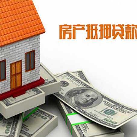 铜仁按揭房抵押贷款逾期怎么办?