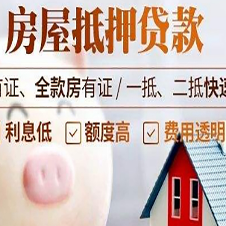 铜仁贷款助贷公司新渝启服靠谱公司