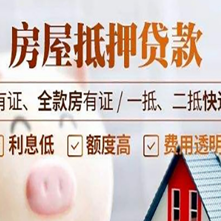 铜仁贷款中介公司新渝启服本地公司