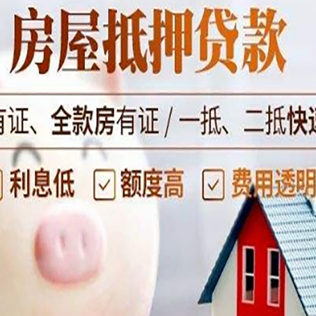 铜仁贷款中介公司新渝启服实力公司