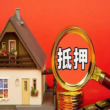 铜仁房屋抵押贷款担保中，抵押权有哪些类型？