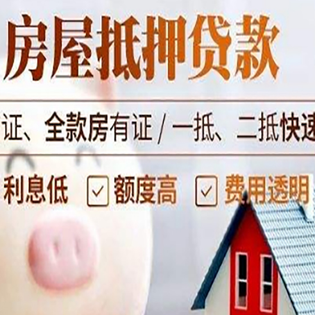 铜仁企业贷款需要满足银行的什么条件?